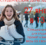 Праздничные катания на катке! - ПСИ