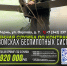 Войска БПЛА - Центр спортивной подготовки