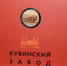 завод - Игорь Карнаухов - Новый Компаньон