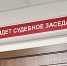Жительница Перми взыскала с недобросовестного строителя свыше 2 млн рублей - Про Город Пермь