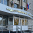 Индустриальный районный суд Перми - Новый Компаньон