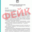Фейк о цифровом мониторинге населения опровергли власти Прикамья - Ветта
