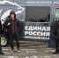 Третья группа волонтеров из Перми отправилась в Курскую область для помощи жителям приграничья - Единая Россия