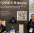Компания «СейфНет» - Новый Компаньон