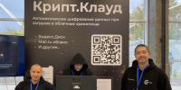 Компания «СейфНет» - Новый Компаньон