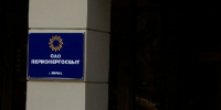 В 2025 году «Пермэнергосбыт» установил почти 46 тыс. «умных» электросчетчиков в многоквартирных домах Пермского края - Новости Перми PermNews.Ru