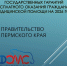 В Пермском крае утверждена Территориальная программа госгарантий на 2026 год - ТФОМС Пермского края