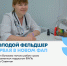 В Суксуне благодаря федеральной и региональной программам молодой фельдшер вышла на работу сразу в новый ФАП - Министерство здравоохранения