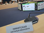 Заседание Экологического совета при губернаторе обозначило приоритеты в сфере отходов