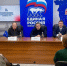 единая россия - Новый Компаньон