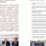 Отчет 2025 Оконч (1)_pages-to-jpg-0011.jpg - Пермская ТПП
