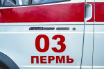 скорая