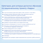 Знакомим с востребованными профессиями рынка труда Пермского края. Сегодня в рубрике профессия «Сварщик»