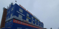 ул. Соликамская, 271А - Новый Компаньон