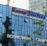 Два медицинских центра объединились в Перми - Ветта