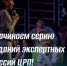 Друзья, мы почти завершили прием заявок на грантовые конкурсы! - Центр проектов