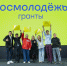 Пермские вузы смогут получить гранты на молодежные проекты - V-Kurse.Ru