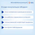 Не упустите возможность получить квалифицированную помощь от экспертов прямо у себя дома