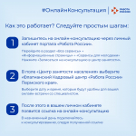Не упустите возможность получить квалифицированную помощь от экспертов прямо у себя дома