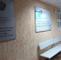 УФАС - Новый Компаньон