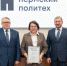 DSC06964.JPG - Пермская ТПП