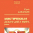 МЫ РОЖДЕНЫ, ЧТОБЫ ЖИТЬ! - Газета Здравствуй