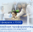 Узнай о своей будущей профессии на семейной профориентации в Кадровом центре - Центр занятости населения