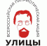 Международная патриотическая Акция «Улицы в лицах» - Центр проектов