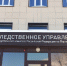 В Прикамье супруга дала показания на соучастника по делу об убийстве мужа, совершённом в 2016 году - Новости Перми PermNews.Ru
