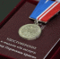Пермский военнослужащий удостоен медали за участие в СВО - V-Kurse.Ru