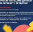 Осторожно, мошенники! - ГБУЗ ПК ГКП №5