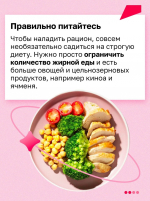 От праздника — к бодрости! Как восстановить силы после Нового года!
