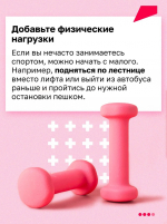 От праздника — к бодрости! Как восстановить силы после Нового года!