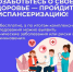 Начни новый год с проверки здоровья - пройди диспансеризацию! - ГБУЗ ПК ГКП №5