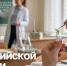 Министр просвещения поздравил ученых и педагогов с Днем российской науки - ПГГПУ