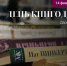 Дарите книги с любовью - Библиотека им. А.М. Горького