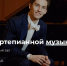 1 - Новый Компаньон