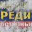 кредит - Новый Компаньон
