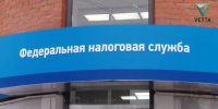 В Пермском крае на АУСН перешли свыше 5 тысяч предпринимателей - Ветта