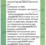 Пермяков предупредили о мошенниках, которые под видом полицейских ходят по домам - V-Kurse.Ru