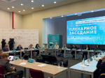 «Уралкалий» выступил партнером Х Пермского экономического конгресса