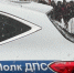 В Прикамье сотрудник ДПС заставил жителя отказаться от машины, чтобы забрать ее себе - V-Kurse.Ru