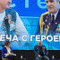 В Перми прошла встреча с участниками боевых действий - Единая Россия