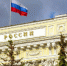 ЦБ снизил ключевую ставку до 15,5% - Новости Перми PermNews.Ru