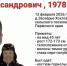 Пропавшего предпринимателя ищут в Прикамье - Ветта