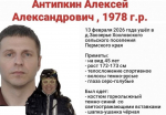 Пропавшего предпринимателя ищут в Прикамье