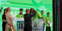 В Пермском крае завершился региональный этап чемпионата «Профессионалы» - Комсомольская Правда