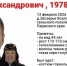 В Прикамье ищут пропавшего предпринимателя - Комсомольская Правда