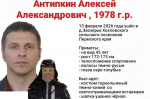 В Прикамье ищут пропавшего предпринимателя