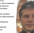 47-летнего основателя компании «ДомаДом» нашли мёртвым Под Пермью - Ветта